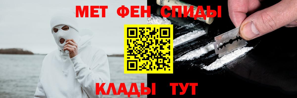 Amphetamine Premium Лыткарино
