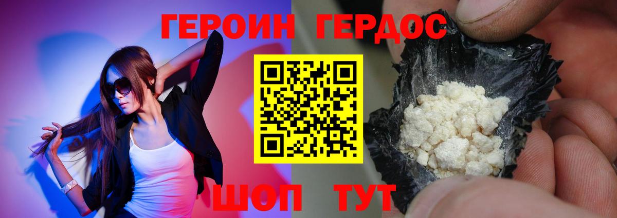 Лыткарино  Героин Афган  Вход с VPN 