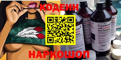 каннабис Гусиноозёрск