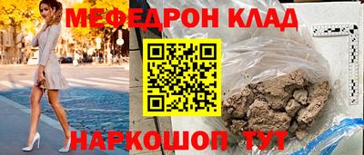 гидра Гусев
