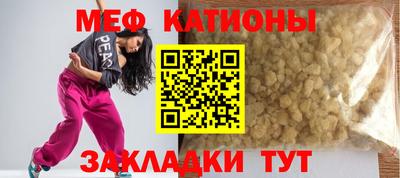 spice Гатчина