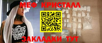 гидра Гусев