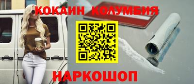 spice Гатчина