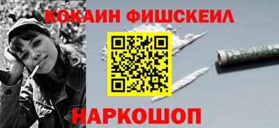 гидра Гусев