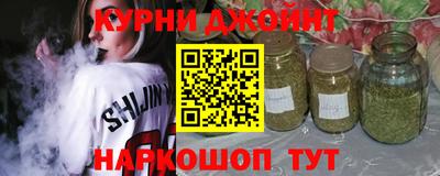 каннабис Гусиноозёрск