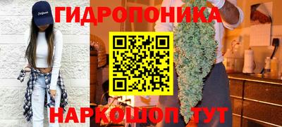 каннабис Гусиноозёрск