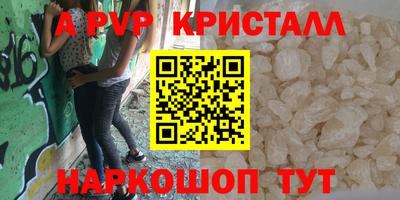 МДМА Гусь-Хрустальный