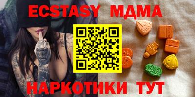 МДМА Гусь-Хрустальный
