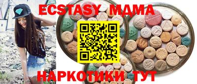 МДМА Гусь-Хрустальный