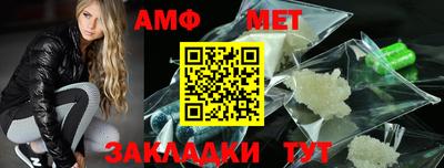 альфа пвп Гай