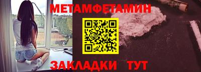 альфа пвп Гай