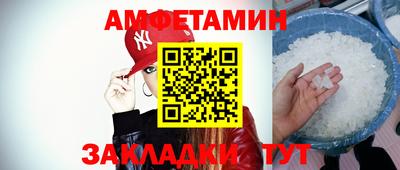 гидра Гусев