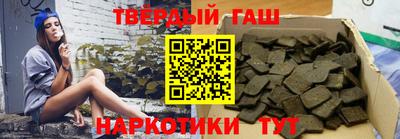 каннабис Гусиноозёрск