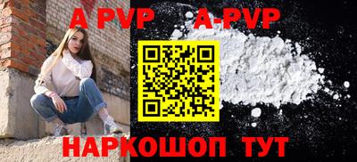 гидра Гусев