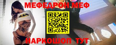 гидра Гусев