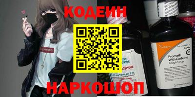 гидра Гусев