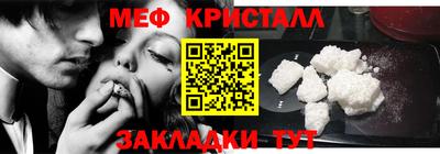 каннабис Гусиноозёрск
