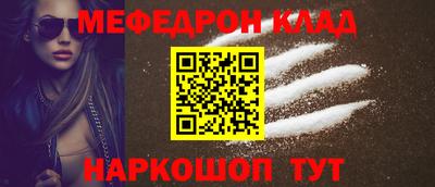 гидра Гусев