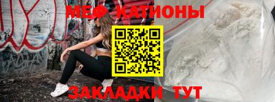 каннабис Гусиноозёрск