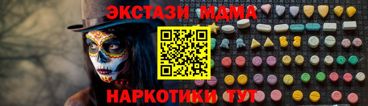 MDMA молли  МДМА молли  Вход с VPN  Лыткарино 