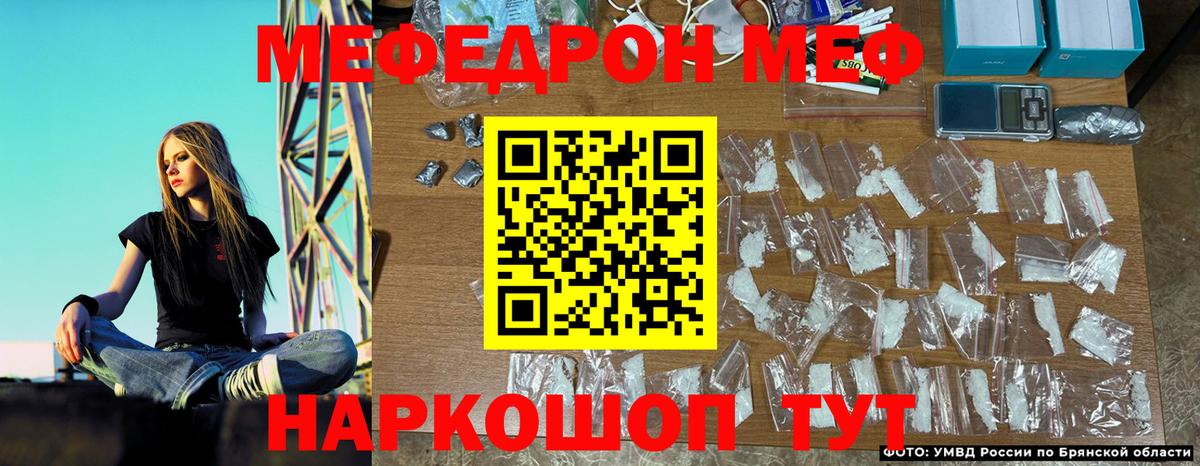 Лыткарино  Мефедрон мяу мяу  Вход с VPN  МЕФ 4 MMC 