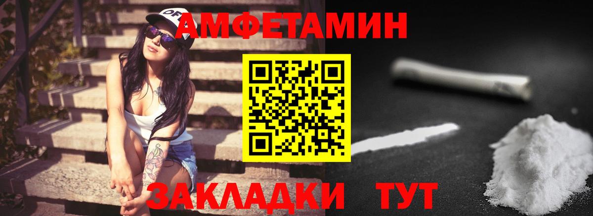 Лыткарино  Первитин Methamphetamine  Вход с VPN 