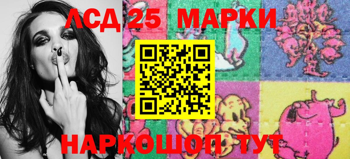 МЕТАМФЕТАМИН Лыткарино