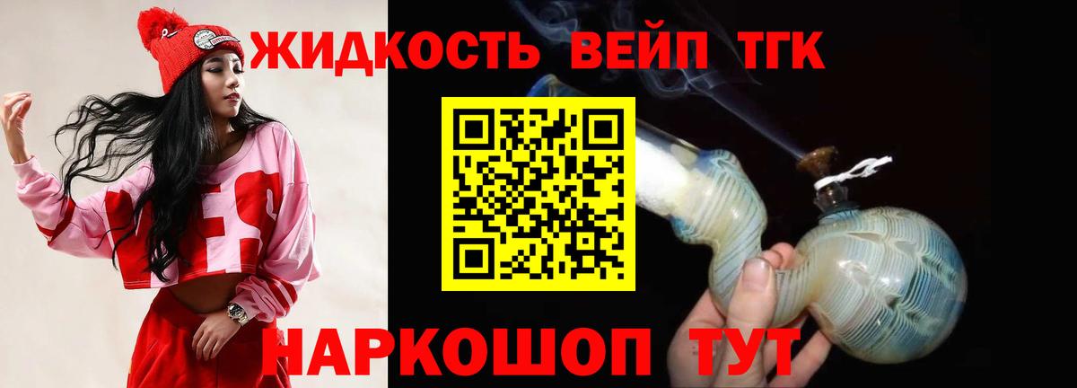 Лыткарино  Гашиш  Кокаин  Вход с VPN  Мефедрон  