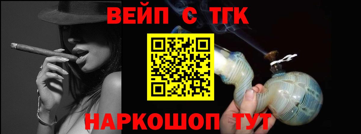 Лыткарино  хочу   Вход с VPN  ТГК гашишное масло 