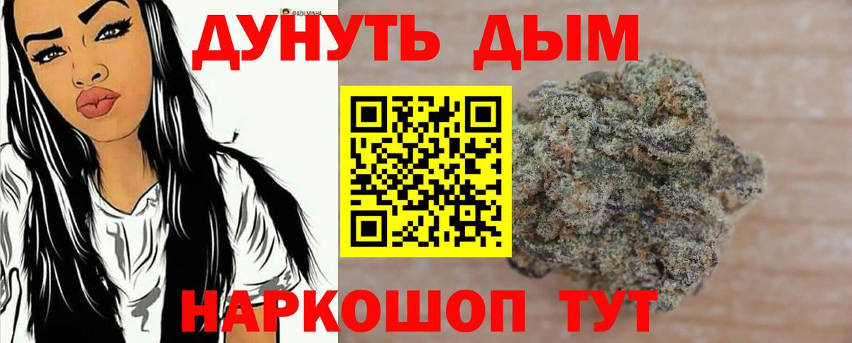 Бошки Шишки AK-47 Лыткарино